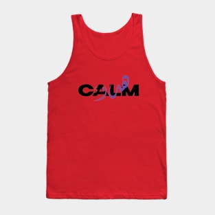 CALM Arabic Tank Top